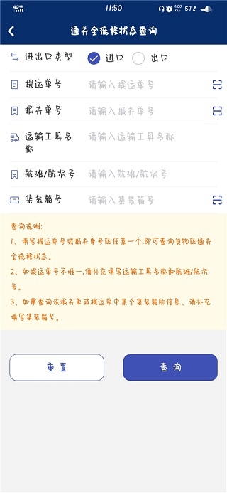 ���Ϻ���app�ٷ���