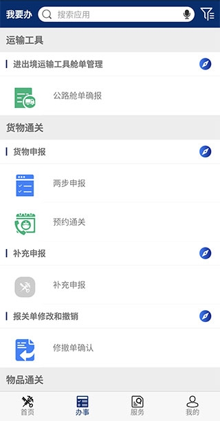 ���Ϻ���app�ٷ���