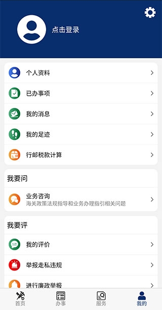 ���Ϻ���app�ٷ���