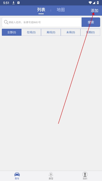 ��������gps��λƽ̨