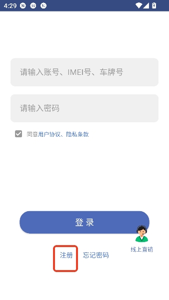 ��������gps��λƽ̨