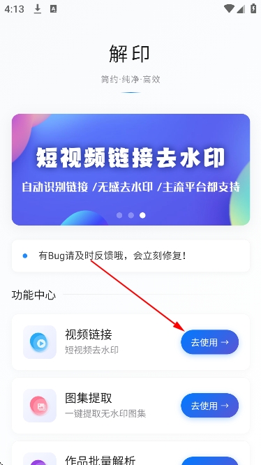 ��ӡȥˮӡ�ƽ��