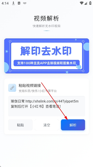 ��ӡȥˮӡ�ƽ��