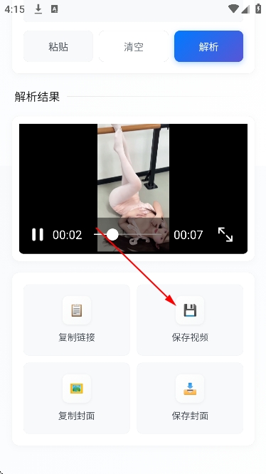 ��ӡȥˮӡ�ƽ��