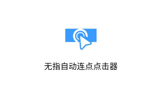 ��ָ�Զ�����������Ѱ�