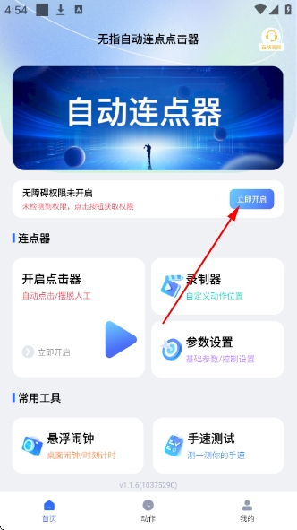 ��ָ�Զ�����������Ѱ�