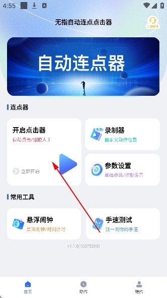 ��ָ�Զ�����������Ѱ�