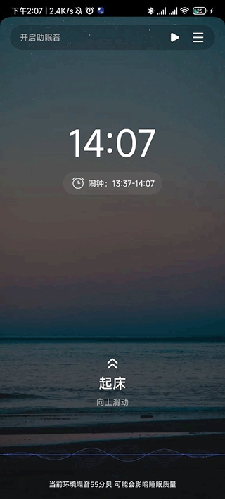 ��è˯��app˯�߼��