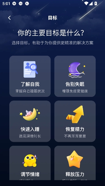 ��è˯��app˯�߼��