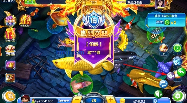 街机金蟾捕鱼手游最新版 街机金蟾捕鱼手游最新版