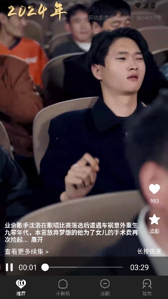 ��Ļ�̾�app��Ѱ�