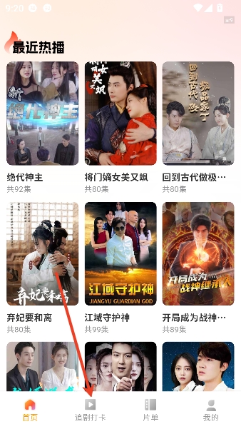 ��ӳ�̾�app���С��