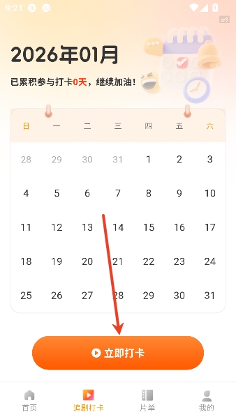 ��ӳ�̾�app���С��