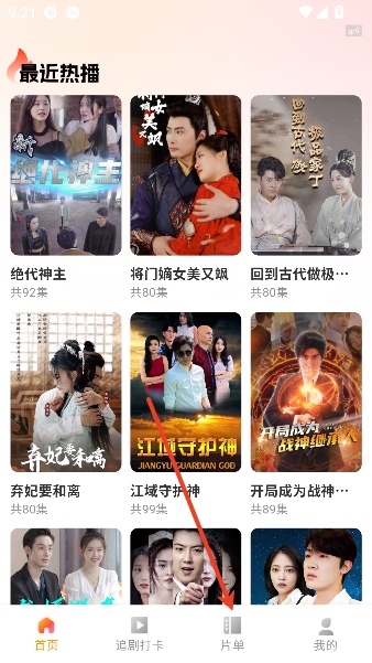 ��ӳ�̾�app���С��