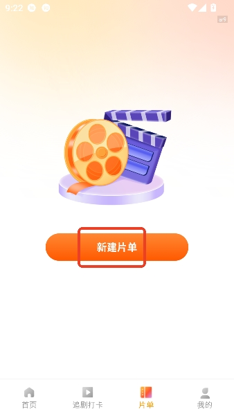 ��ӳ�̾�app���С��