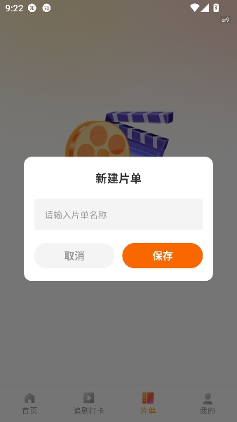 ��ӳ�̾�app���С��