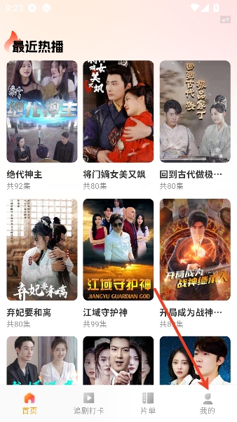 ��ӳ�̾�app���С��