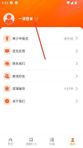 ��ӳ�̾�app���С��