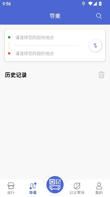 ��ͬ����app��·��ѯ