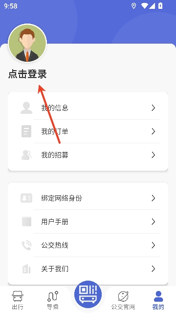 ��ͬ����app��·��ѯ