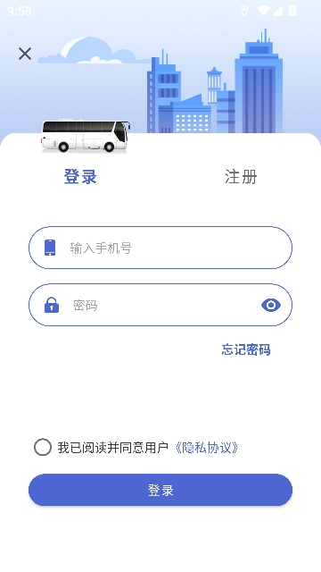 ��ͬ����app��·��ѯ