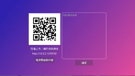 蚂蚁影仓tv内置源电视版 蚂蚁影仓tv内置源电视版
