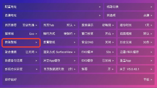 蚂蚁影仓tv内置源电视版 蚂蚁影仓tv内置源电视版