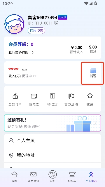 ����app�ٷ�����