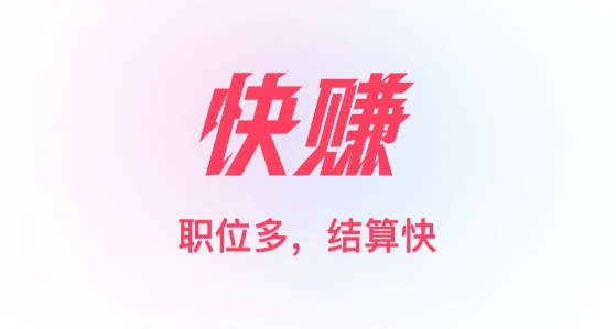 ��׬��ְapp���°�