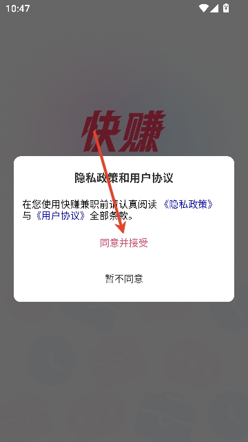 ��׬��ְapp���°�