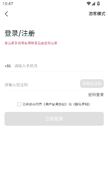 ��׬��ְapp���°�