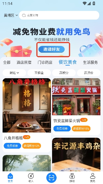 ����app������ҵ��