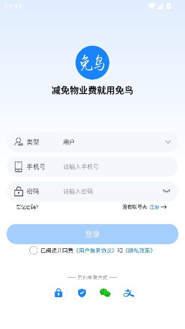 ����app������ҵ��