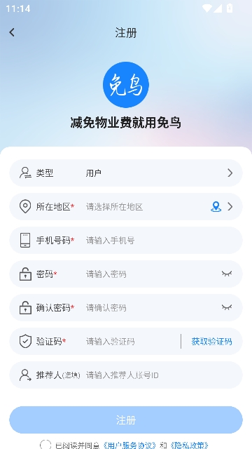 ����app������ҵ��