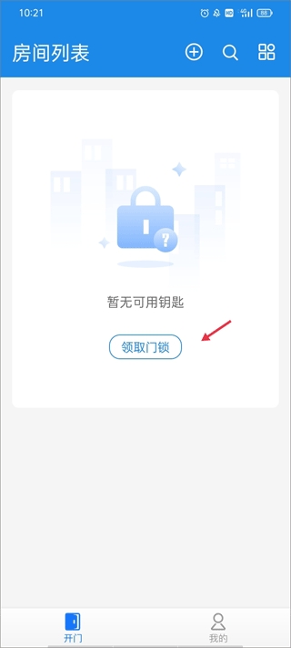 ����ͨ��app�ٷ�����