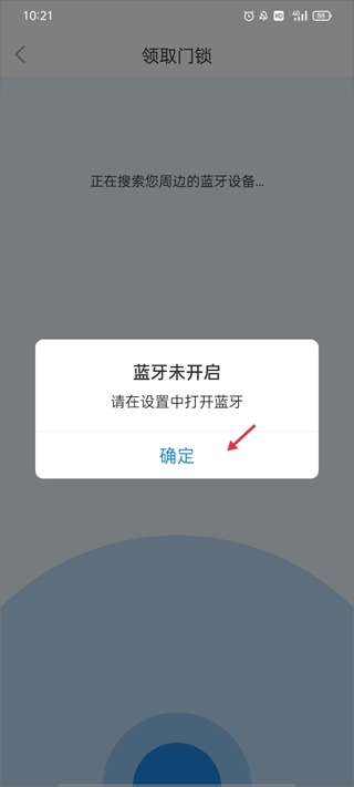 ����ͨ��app�ٷ�����