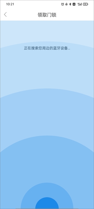 ����ͨ��app�ٷ�����