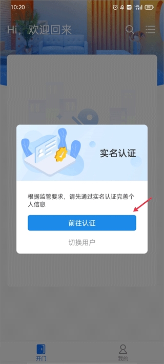 ����ͨ��app�ٷ�����