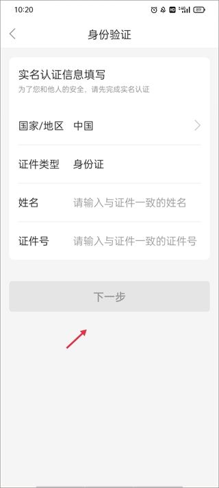 ����ͨ��app�ٷ�����