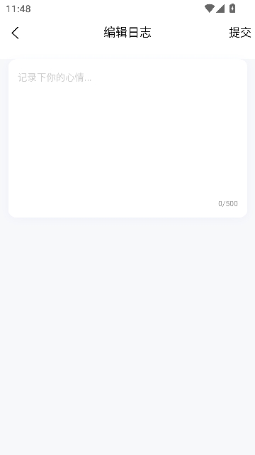 栖光岛app兴趣社交 栖光岛app兴趣社交