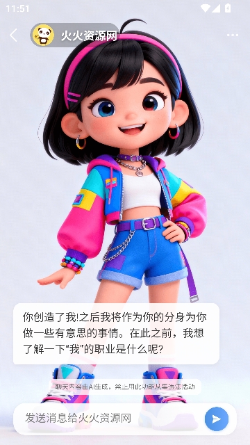 栖光岛app兴趣社交 栖光岛app兴趣社交