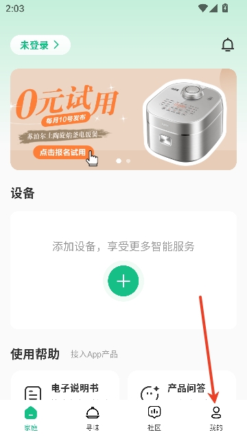 �ղ���appר��ʳ��