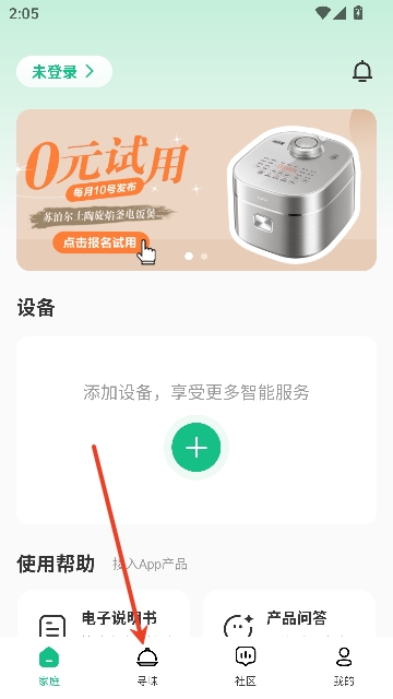 �ղ���appר��ʳ��