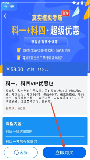 小乔初驾最新版本 小乔初驾最新版本