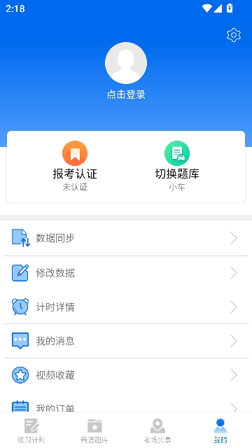小乔初驾最新版本 小乔初驾最新版本