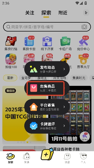 ������app���ƹ���