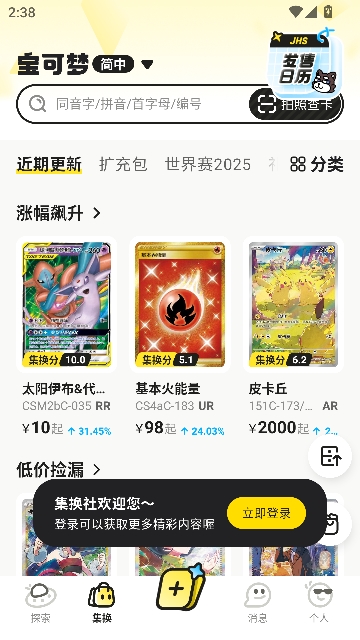 ������app���ƹ���