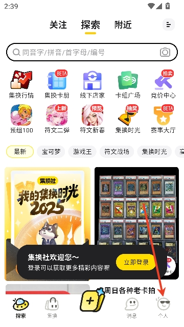 ������app���ƹ���