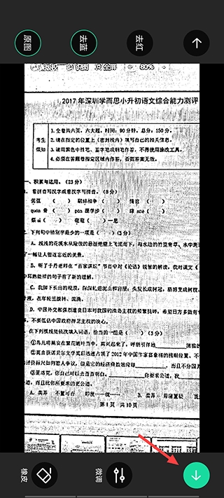 爱立熊app官方版 爱立熊app官方版