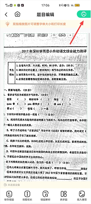 爱立熊app官方版 爱立熊app官方版